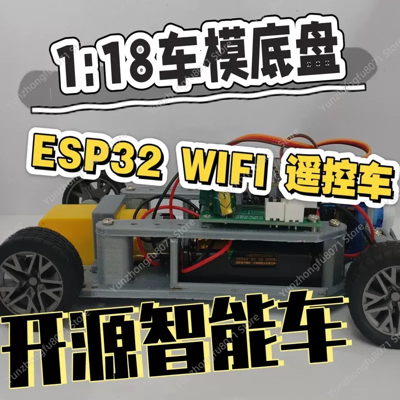 Sg90 Servo - Комплект для самостоятельной сборки высокомощной радиоуправляемой