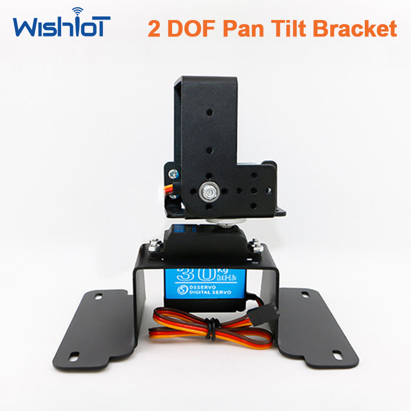 Pan Tilt Bracket - Комплект кронштейнов с 2 степенями свободы