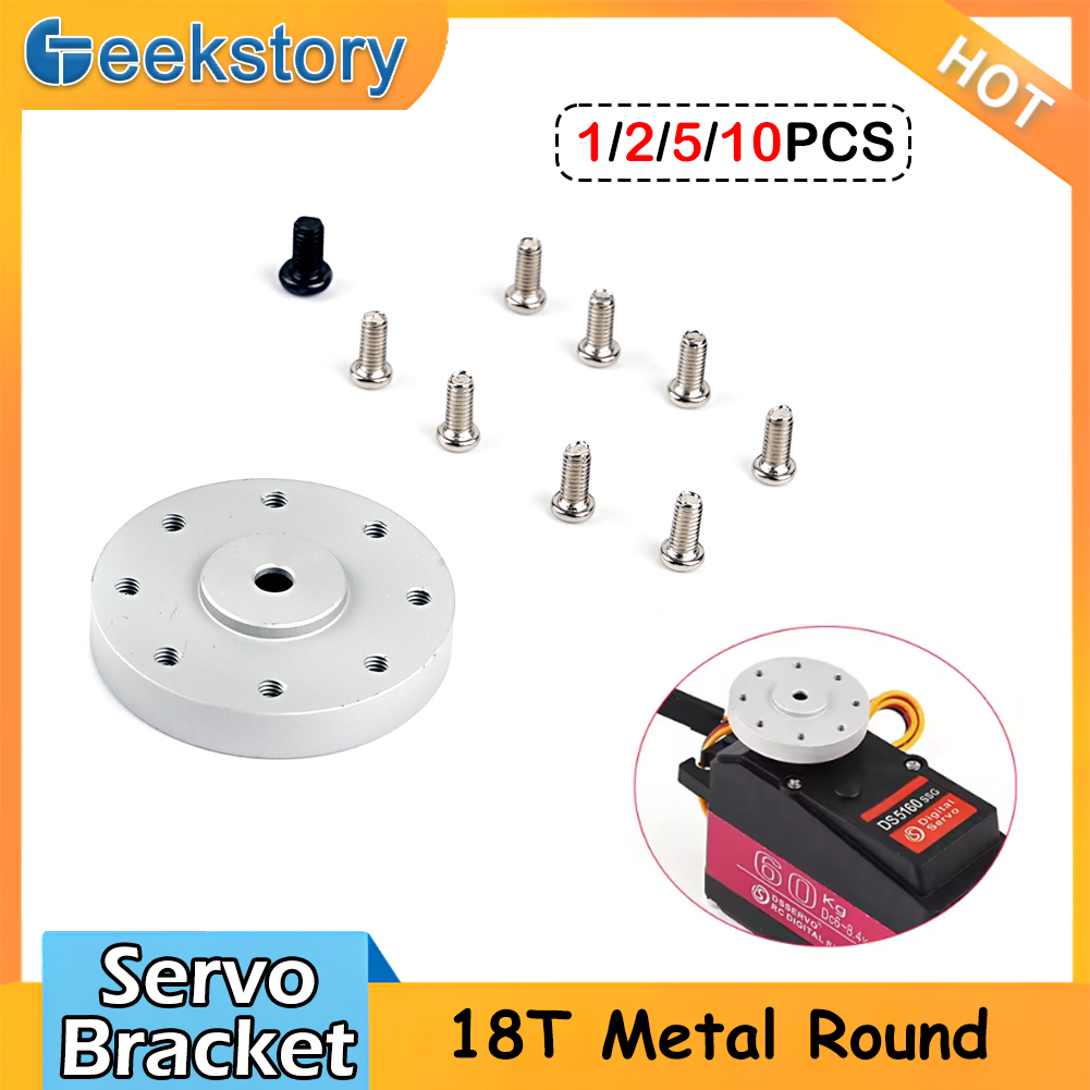 Servo Bracket - Стандартный круглый металлический кронштейн сервопривода 18T