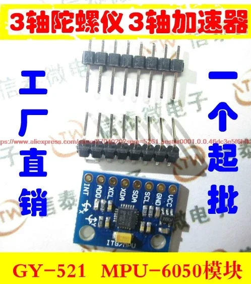 Модуль GY-521 MPU-6050 MPU6050 – обзор и цена Accelerometer Mpu6050