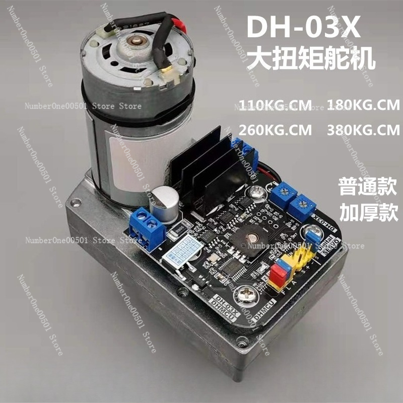 DH-03X Цифровой сервопривод с  – обзор и цена Robot Arm Metal