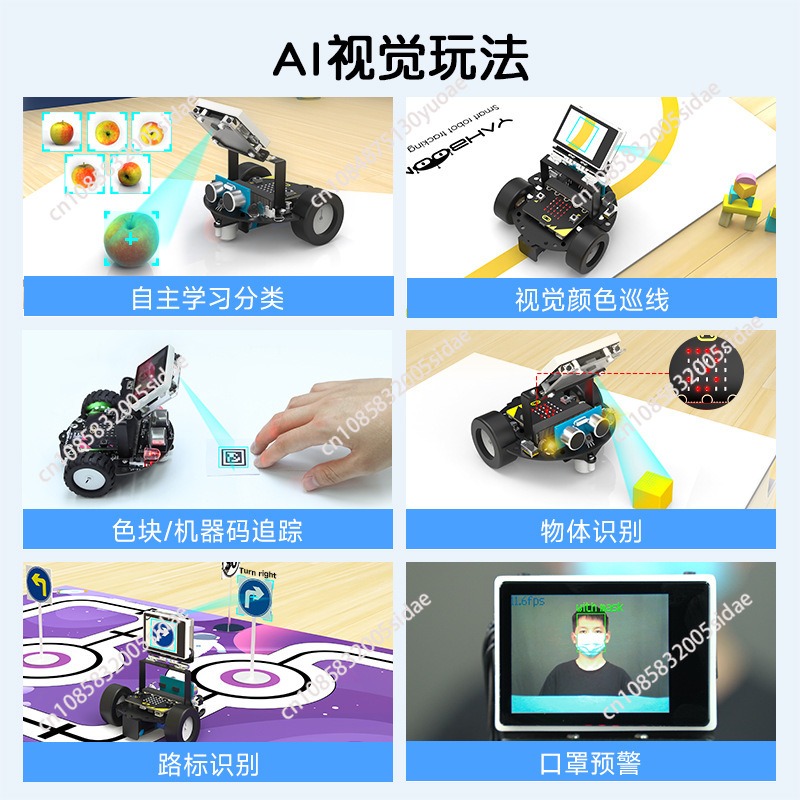 Интеллектуальный автомобильный – обзор и цена Robot Car Kit