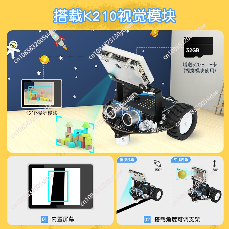 Интеллектуальный автомобильный – обзор и цена Robot Car Kit