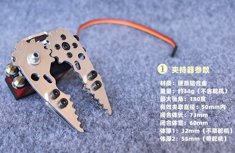 Металлический механический зах – обзор и цена Robot Arm Kit