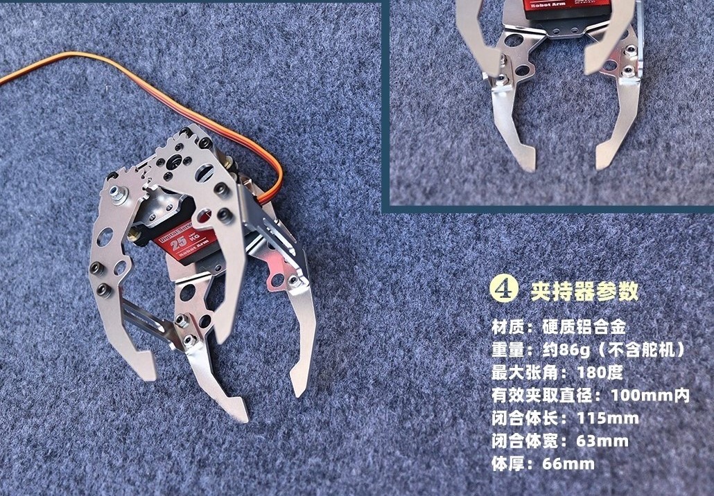 Металлический механический зах – обзор и цена Robot Arm Kit