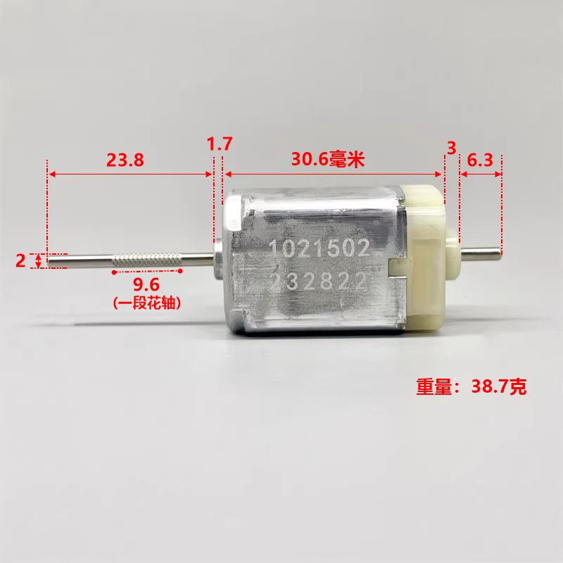 5 шт. 1021502 DC 12V Мотор для – обзор и цена Dc Motor 12V