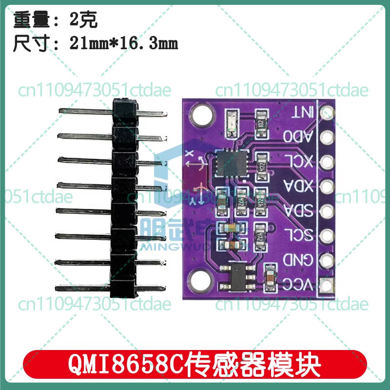 5-25 шт. для QMI8658, 6-осевой – обзор и цена Accelerometer Mpu6050